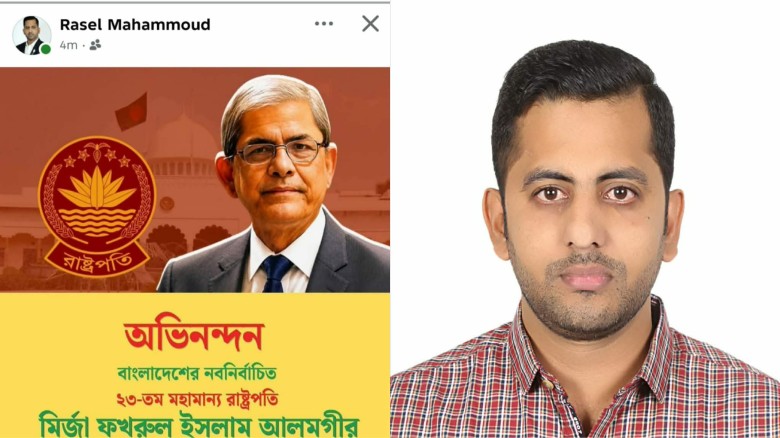 নবনির্বাচিত রাষ্ট্রপতি মির্জা ফখরুলকে রাসেল মাহমুদের অভিনন্দন