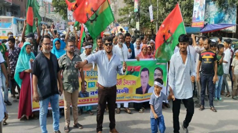 বিতর্কিত বক্তব্যের অভিযোগে তোপের মুখে টিপু