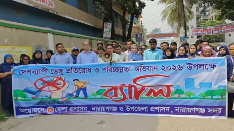 ডেঙ্গু ঠেকাতে পরিচ্ছন্নতা অভিযান, ওয়াপদা খালের পাড়ে লাগানো হলো ১০০ চারা