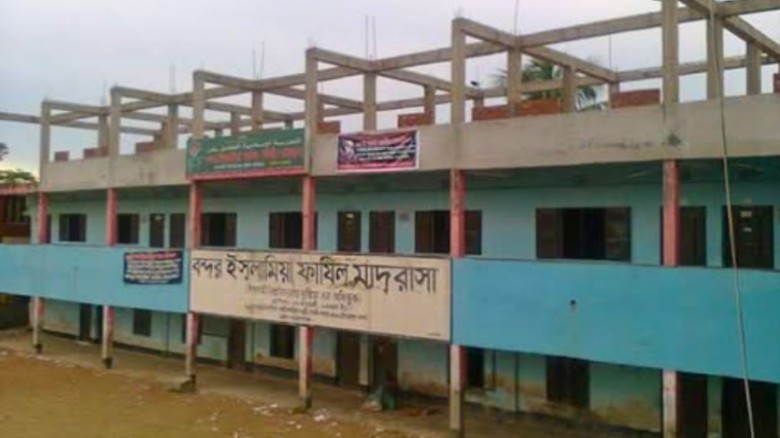 বন্দর ইসলামিয়া মাদরাসায় শিক্ষার্থীদের বিক্ষোভ, ভাঙচুরের অভিযোগ