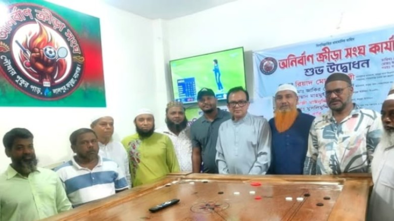 লালপুরের অনির্বাণ ক্রীড়া সংঘ পেল টিভি ও ক্যারাম বোর্ড