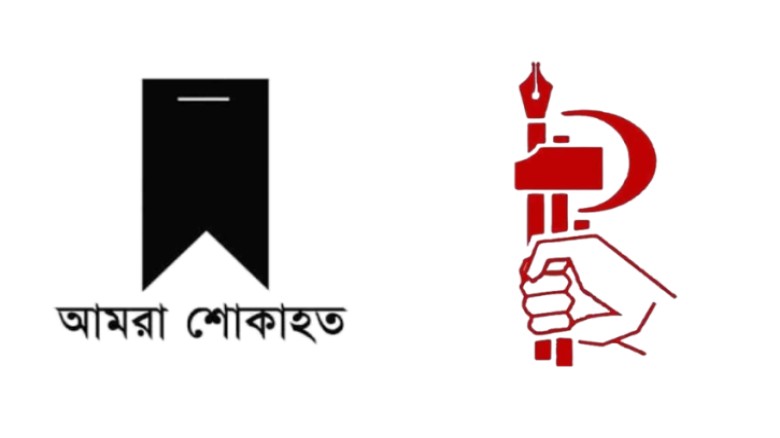 পপি রানী সরকারের বাবার মৃত্যুতে ছাত্র ফেডারেশনের শোক