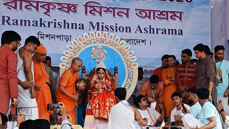 নারায়ণগঞ্জ রামকৃষ্ণ মিশনে কুমারী পূজা, দেবীরূপে পূজিত শ্রেয়সী